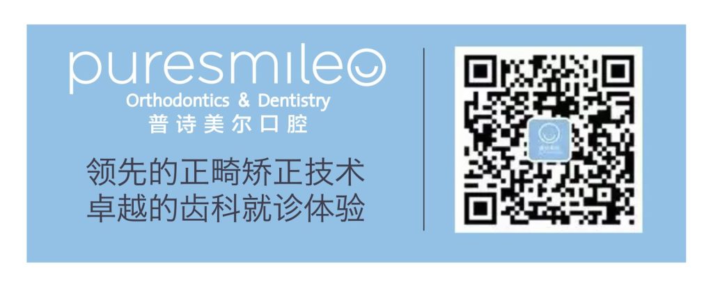 best dental clinic shanghai