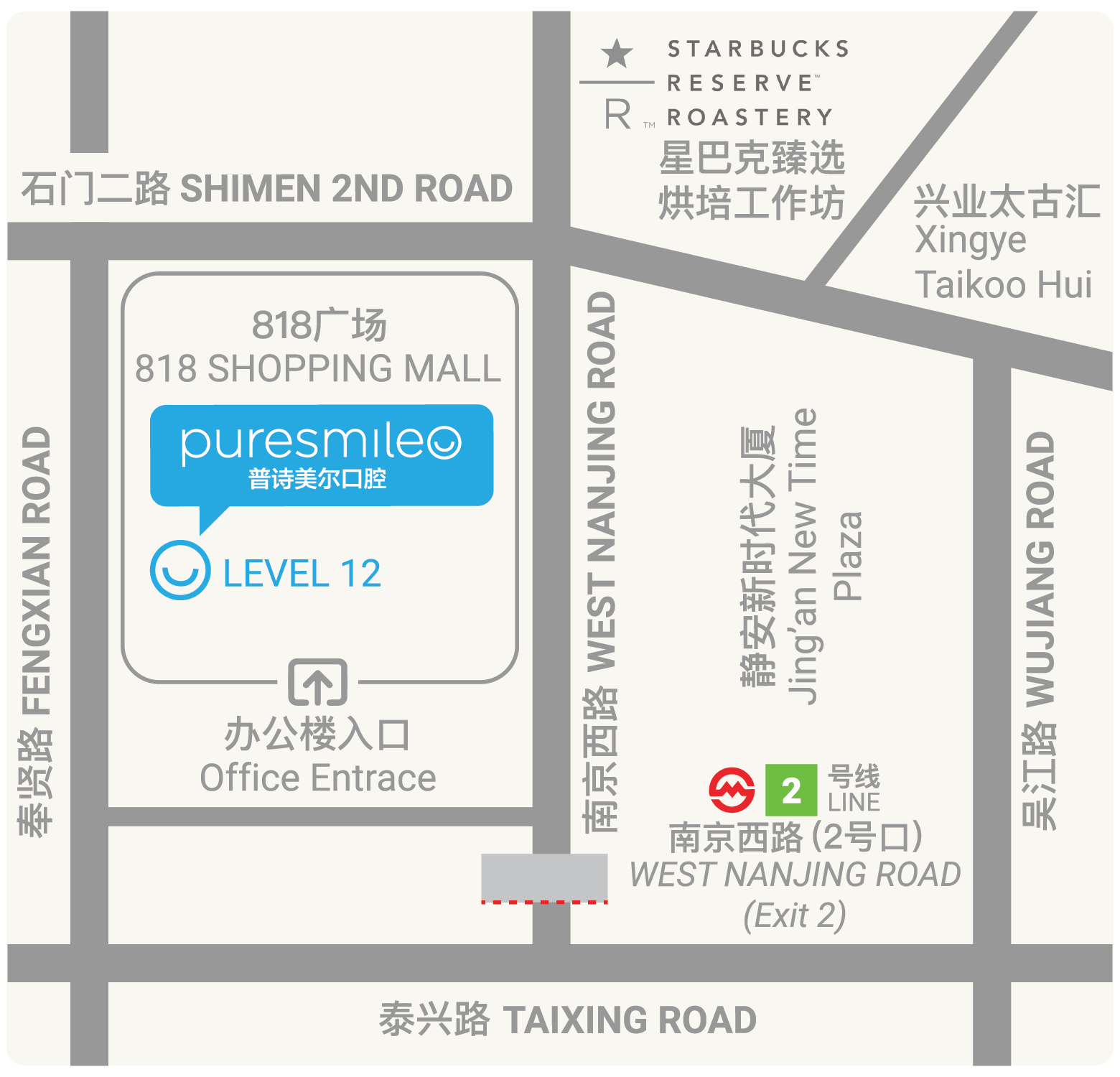 puresmile jingan clinic